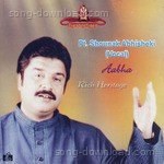 Sudhir Nayak Songs MP3 Download